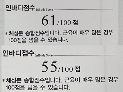 제이온핏 이미지