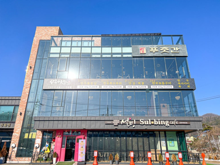 대박푸줏간 이미지