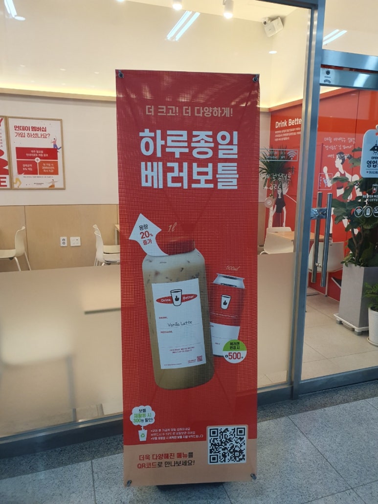 베러먼데이인천도화지젤점 이미지