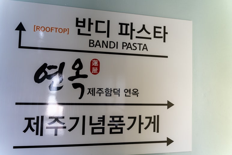 김녕기억 이미지