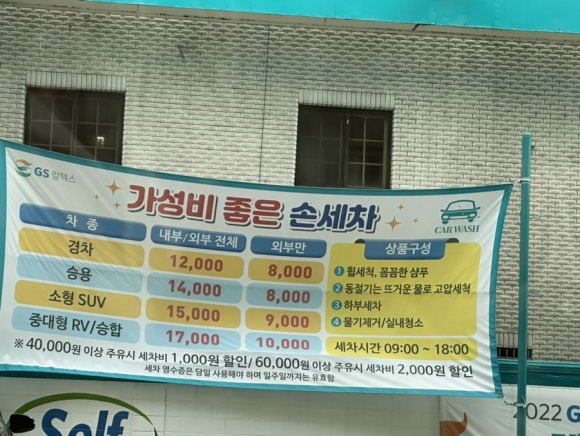 수유동주유소 이미지