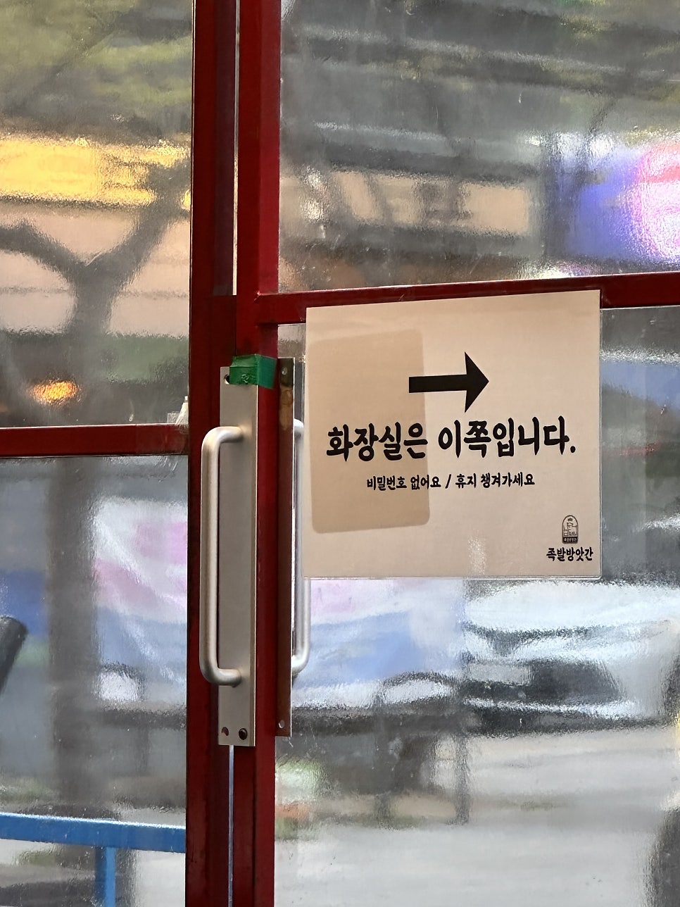 구월방앗간 이미지