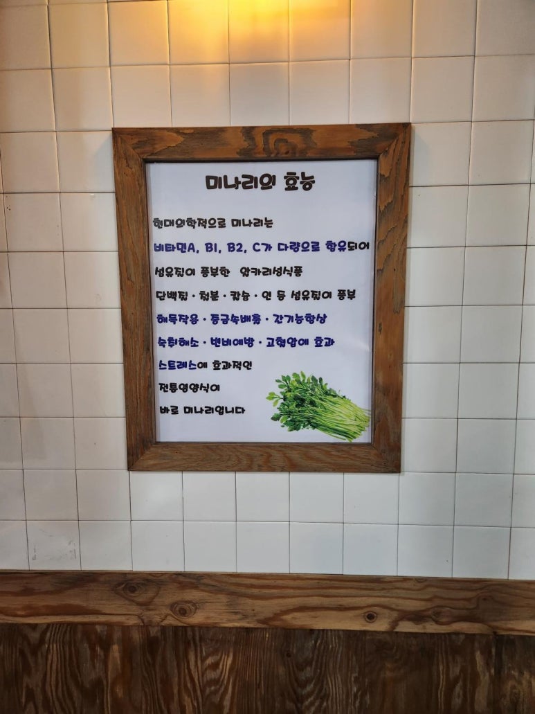 특구로삼겹살 이미지