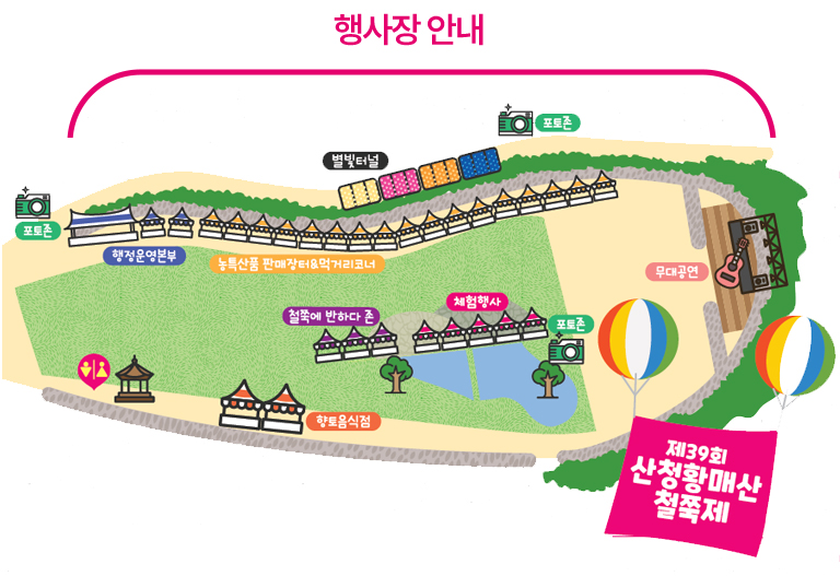 동의보감 캠핑장 이미지