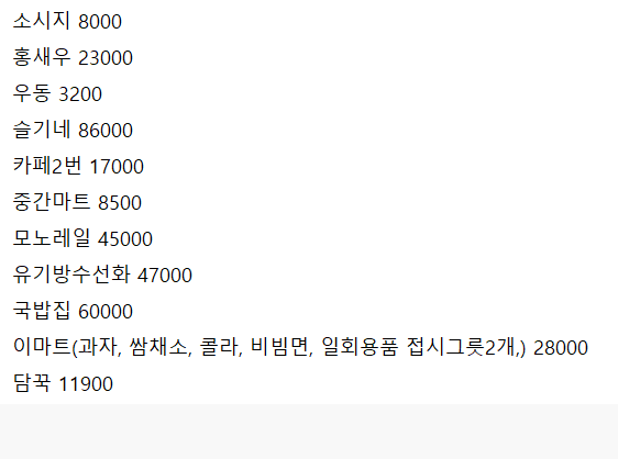 황토기와집펜션 이미지