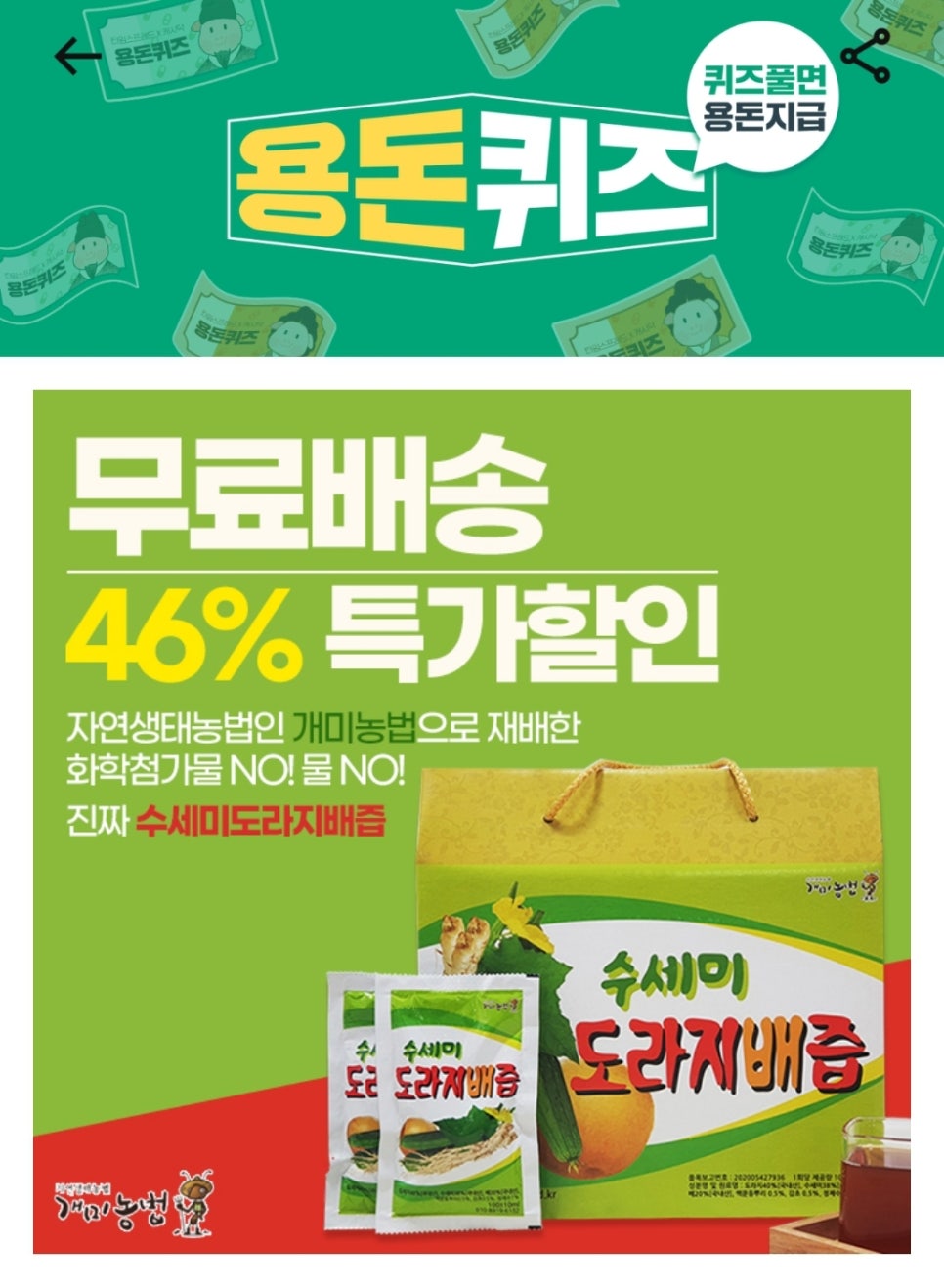 호박라이브 이미지
