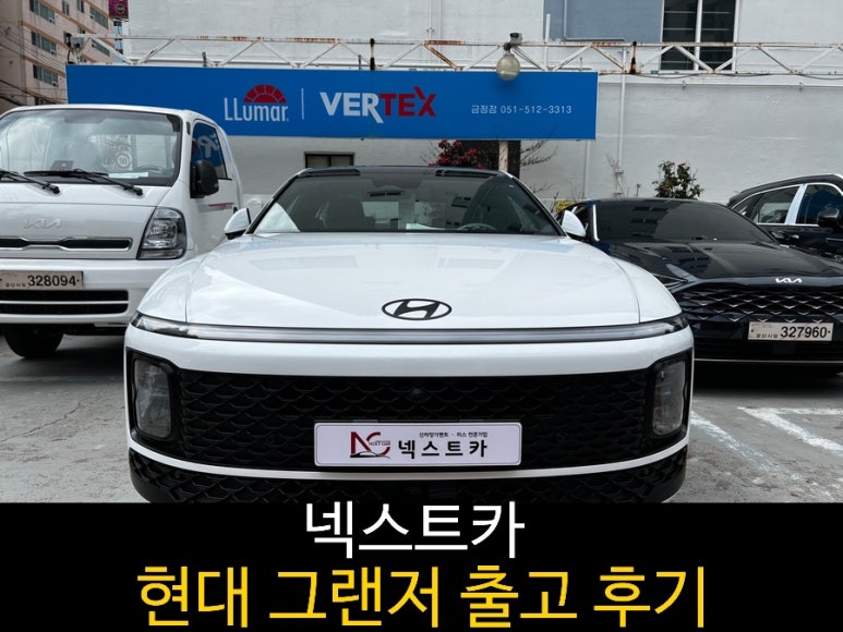 화이트잉크 이미지