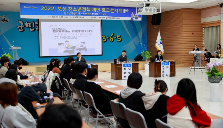 글로벌미래융합교육원 이미지