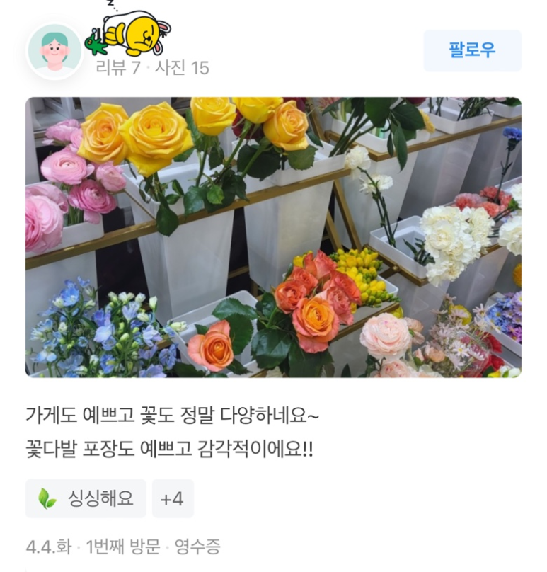 써니드교대역지점 이미지