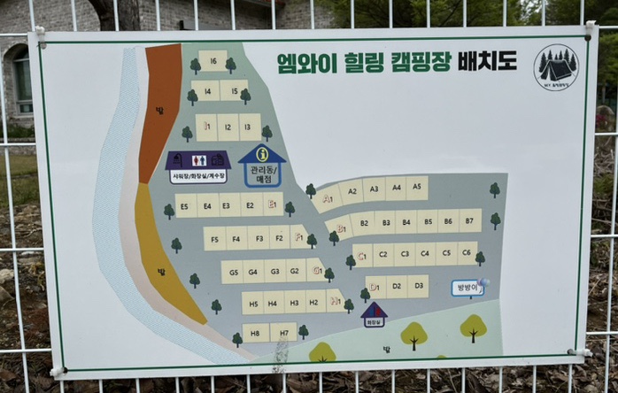 엠와이(MY) 이미지