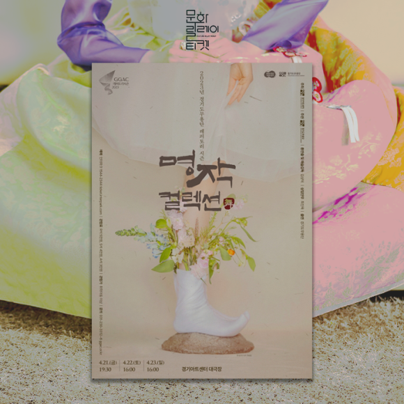 명작아트 이미지