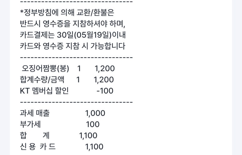 지에스(GS)25 천호금환점 이미지