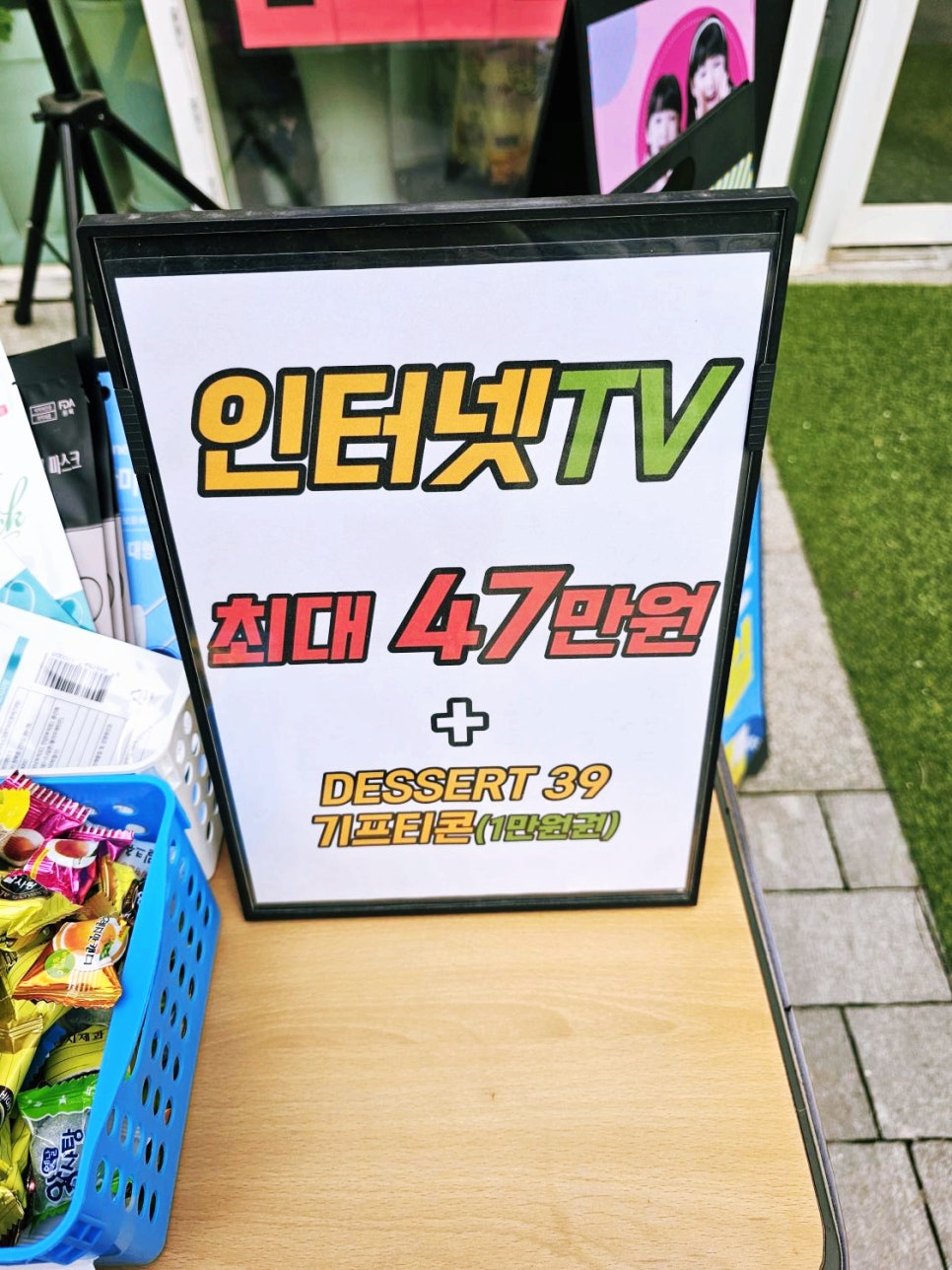 시유통신 이미지