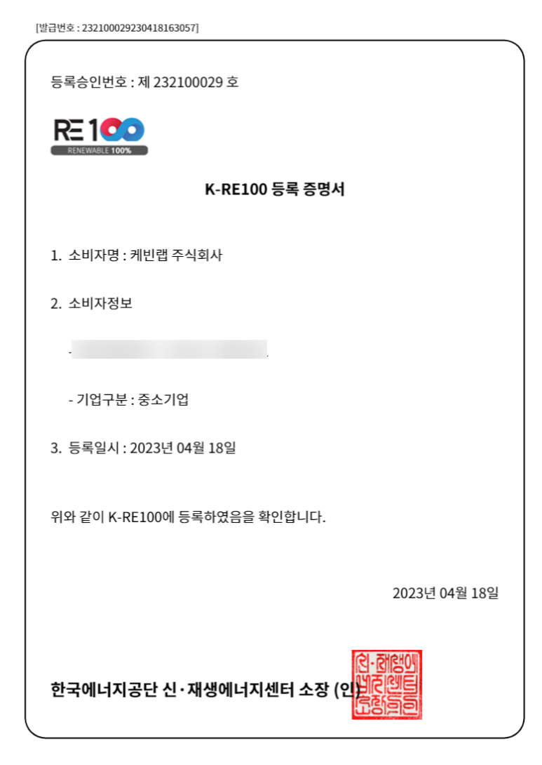 랩케빈 이미지