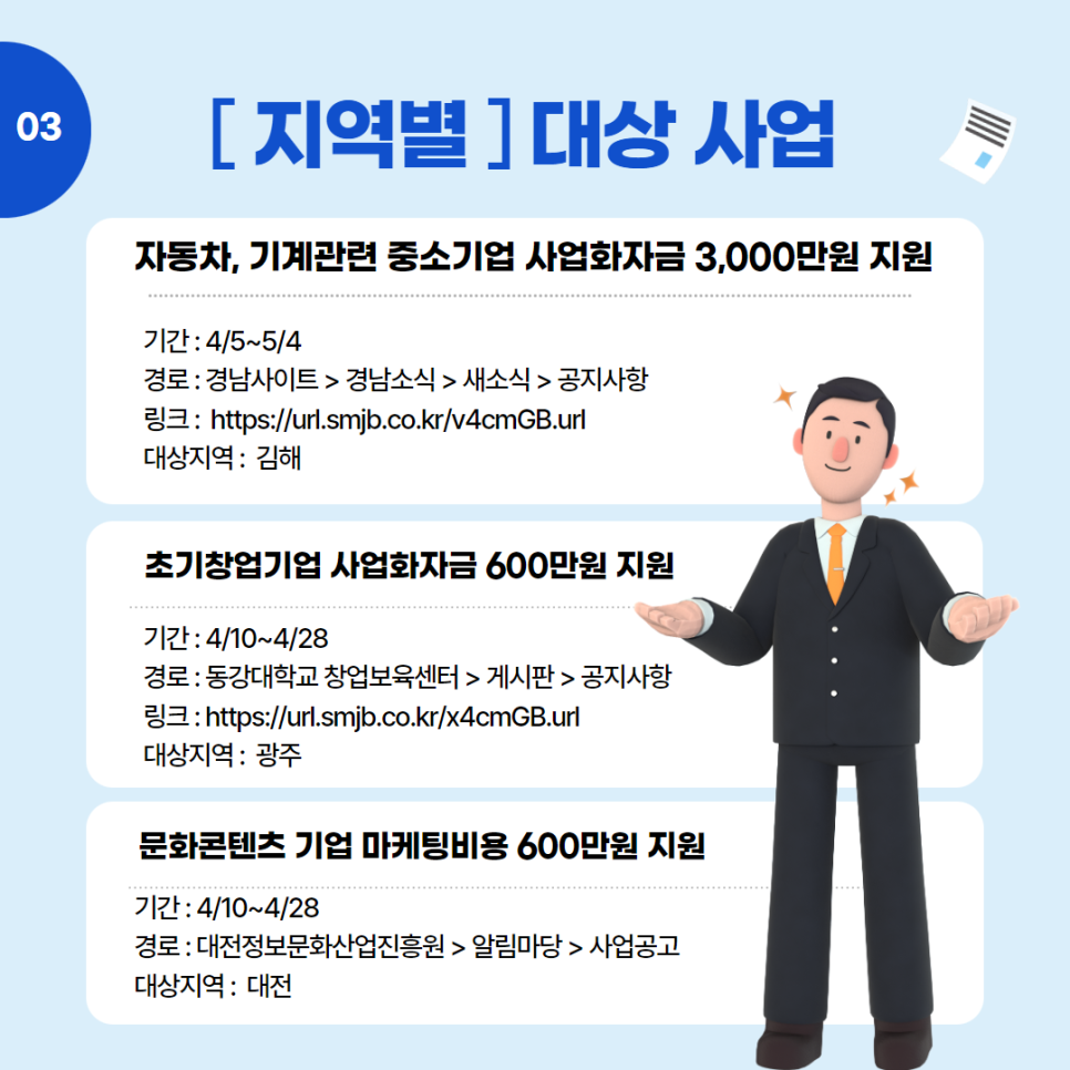경리법인일조 이미지