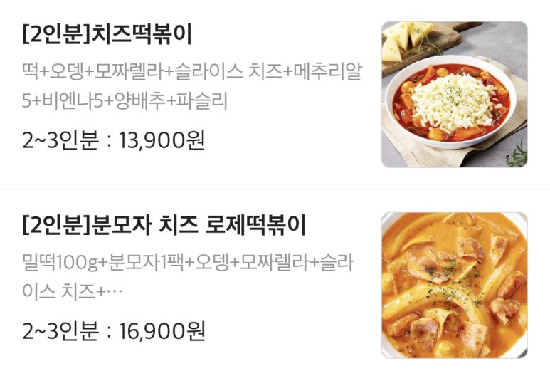 도복희상회 이미지