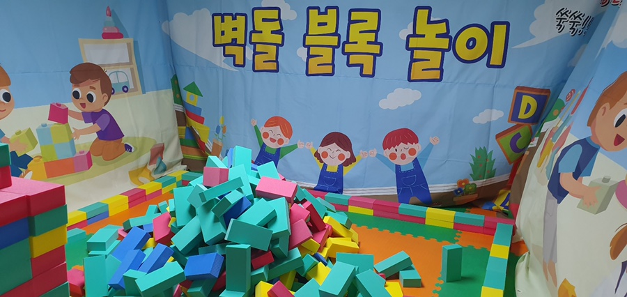 유아노리 이미지
