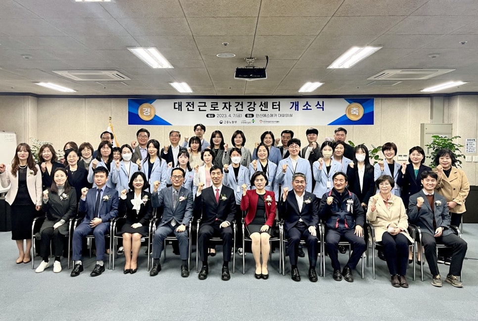 세종보건안전협회 이미지