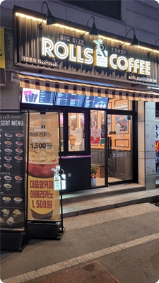 롤스커피 수지구청점 이미지