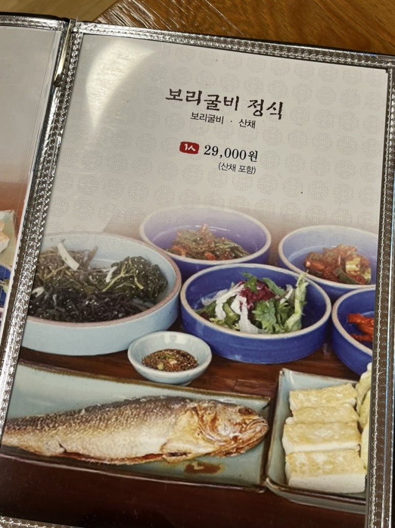 고산가배 이미지