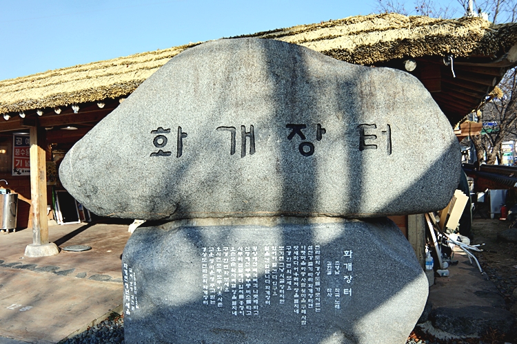 지리산 곳간 이미지