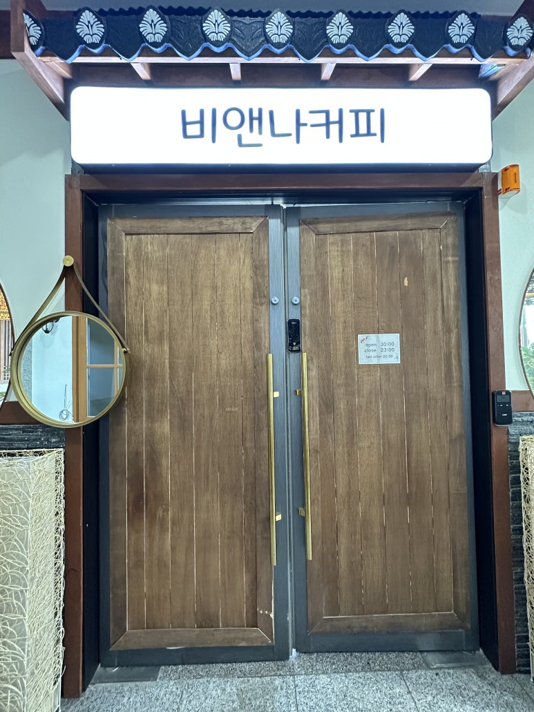 비앤나커피 이미지
