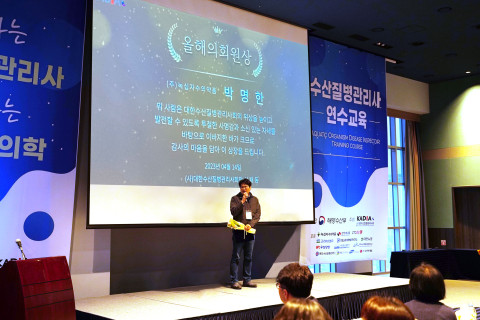 대한수산 이미지