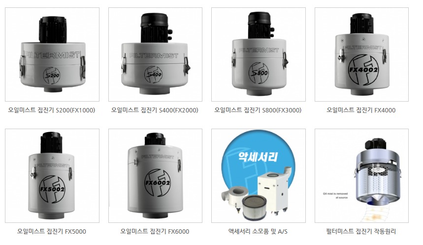 (주)코리아오일 이미지