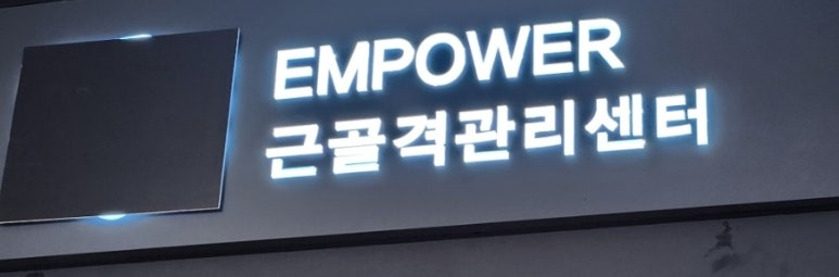 홈플러스(주)부천상동 이미지