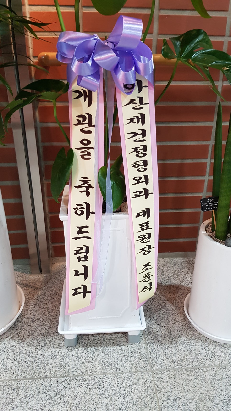양주시희망노인복지관 이미지