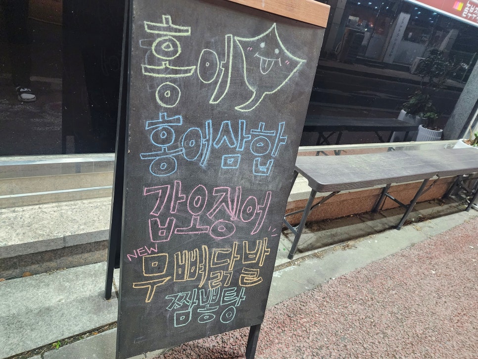 놀부주막 이미지