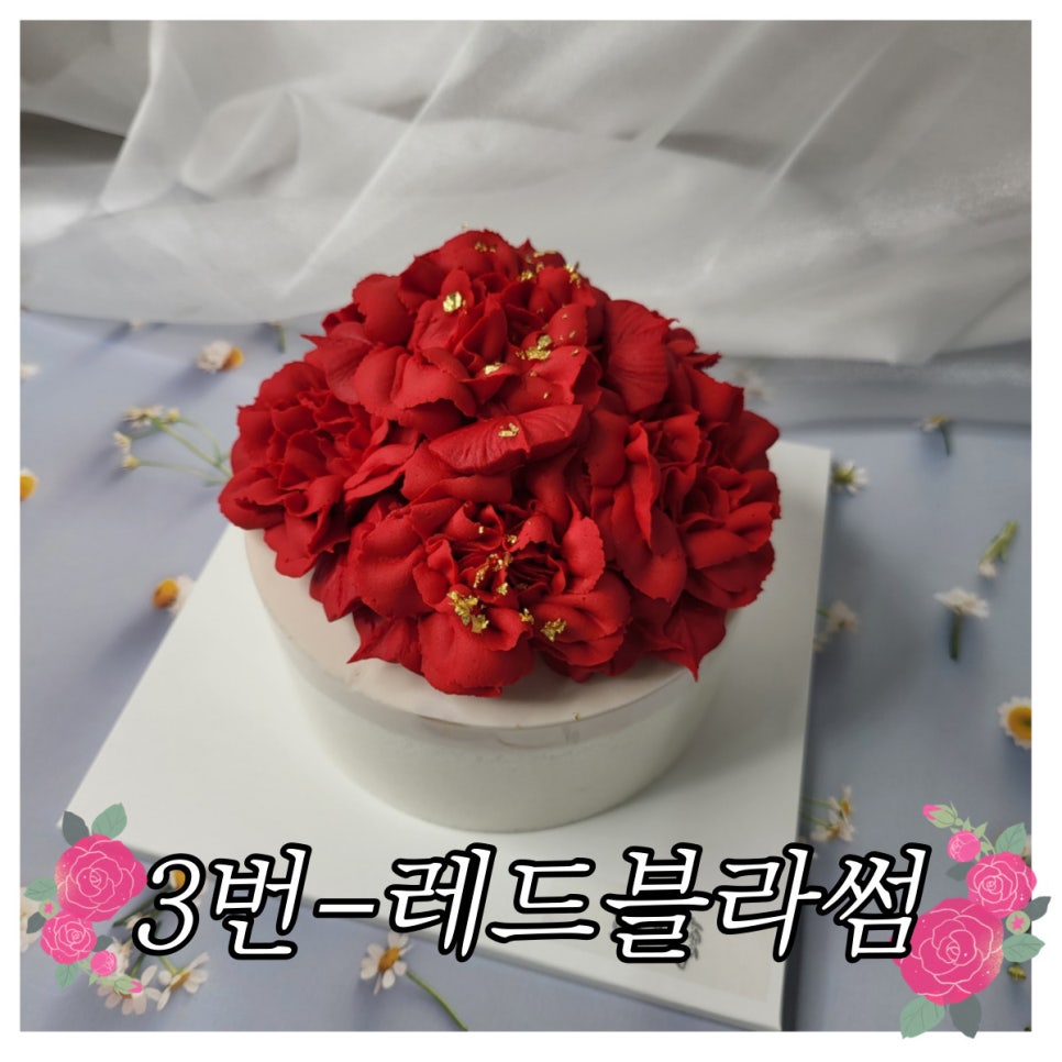꽃채움 이미지