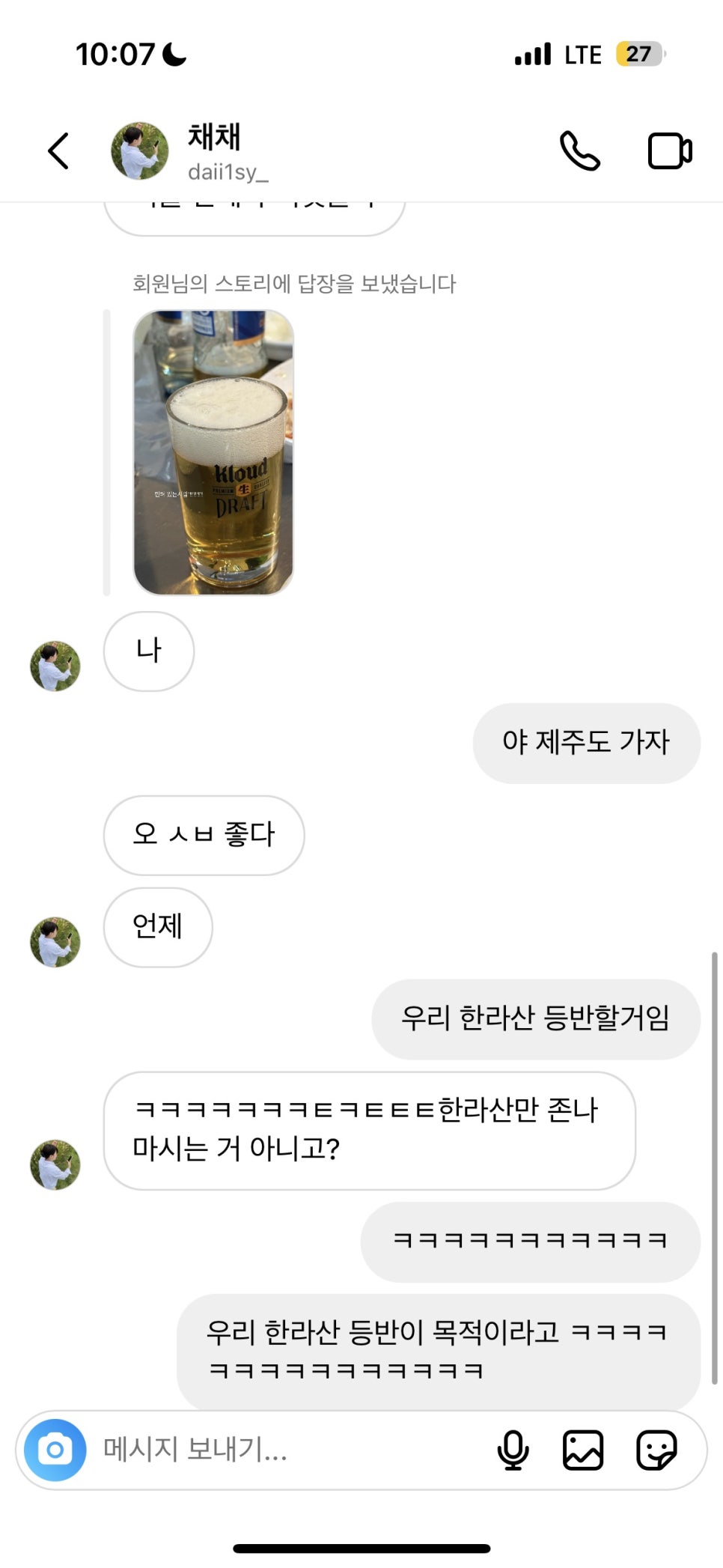 유진스 이미지