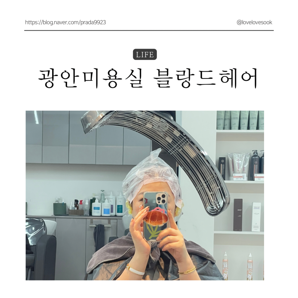 금화헤어 이미지