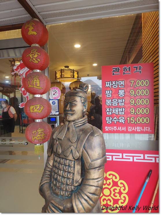 관현각 이미지