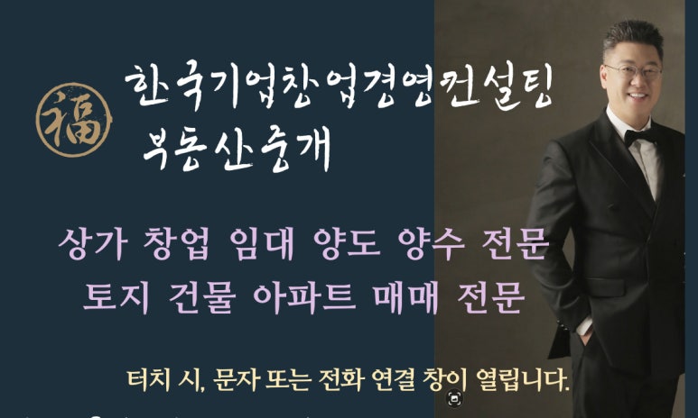 남향분식 이미지