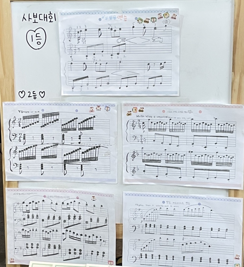 슈만&클라라음악학원 이미지
