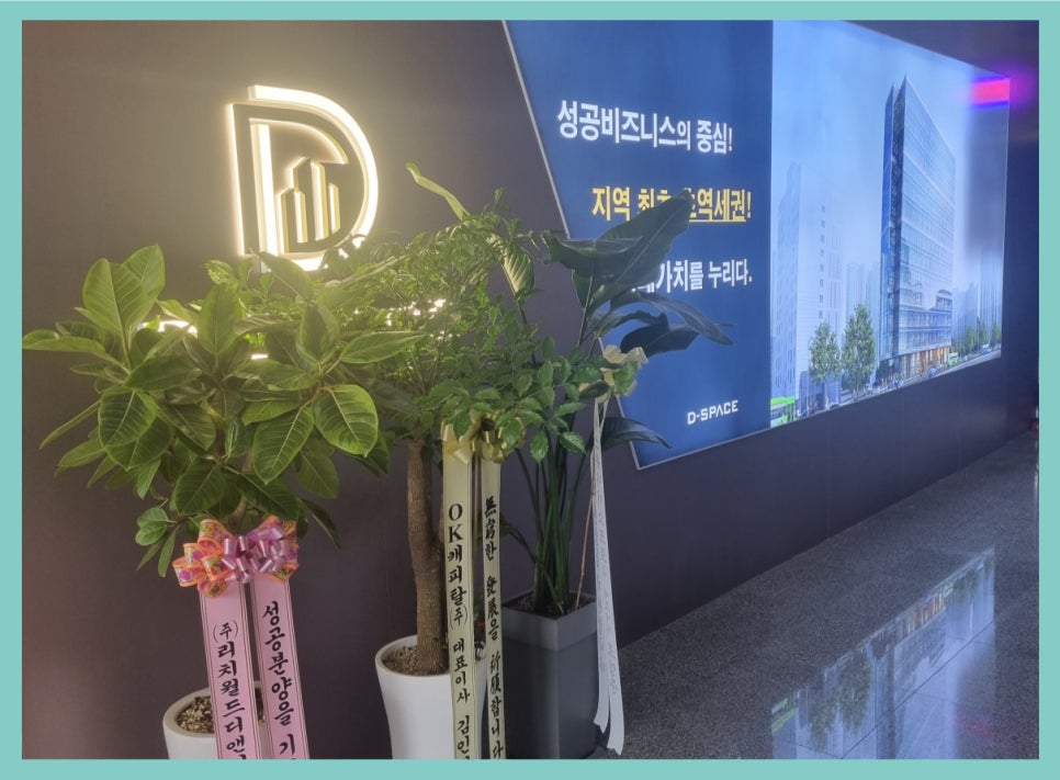 지산테크산업 이미지
