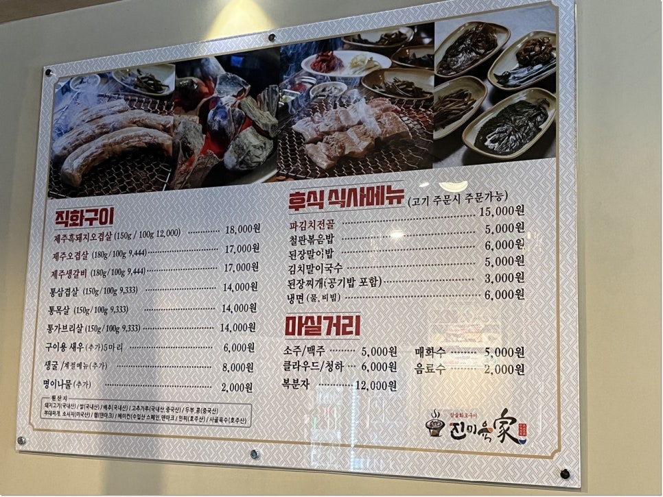 육가 이미지