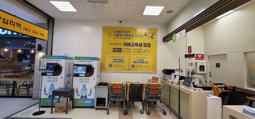 칼라광고 이미지