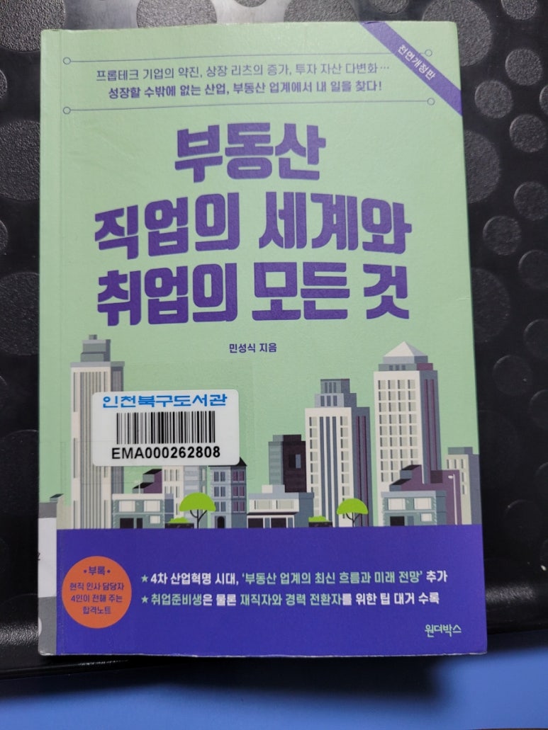 리츠행정사 이미지