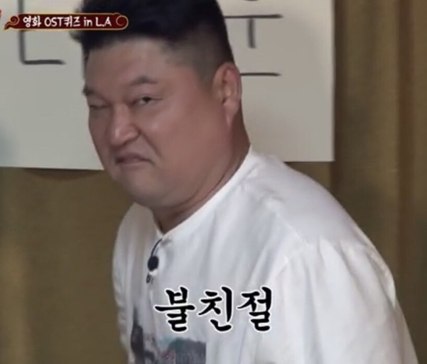 뚱보집 이미지