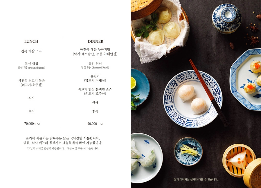 몽중헌판교 이미지