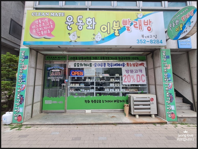 클린메이트 이미지