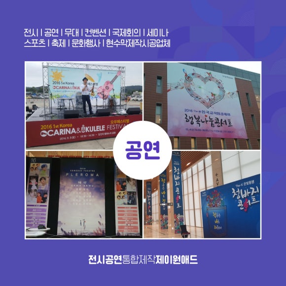 제이원애드 이미지