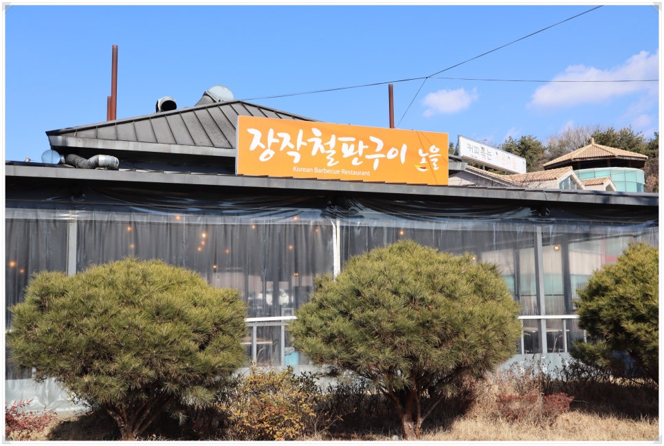 철판오징어구이 이미지
