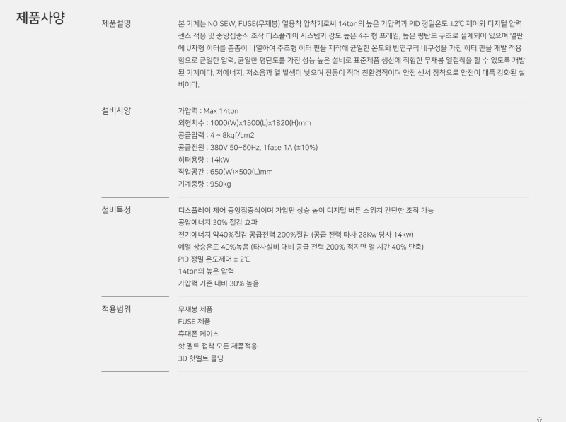 디에스모바일 이미지