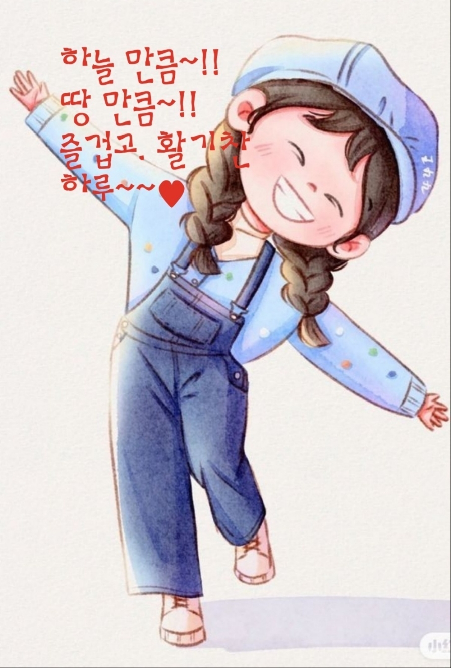 룰루라라 이미지