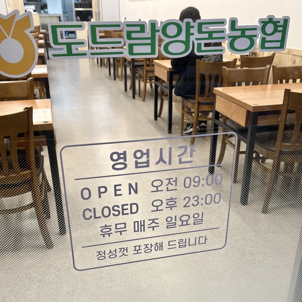본래순대 가산행복점 이미지