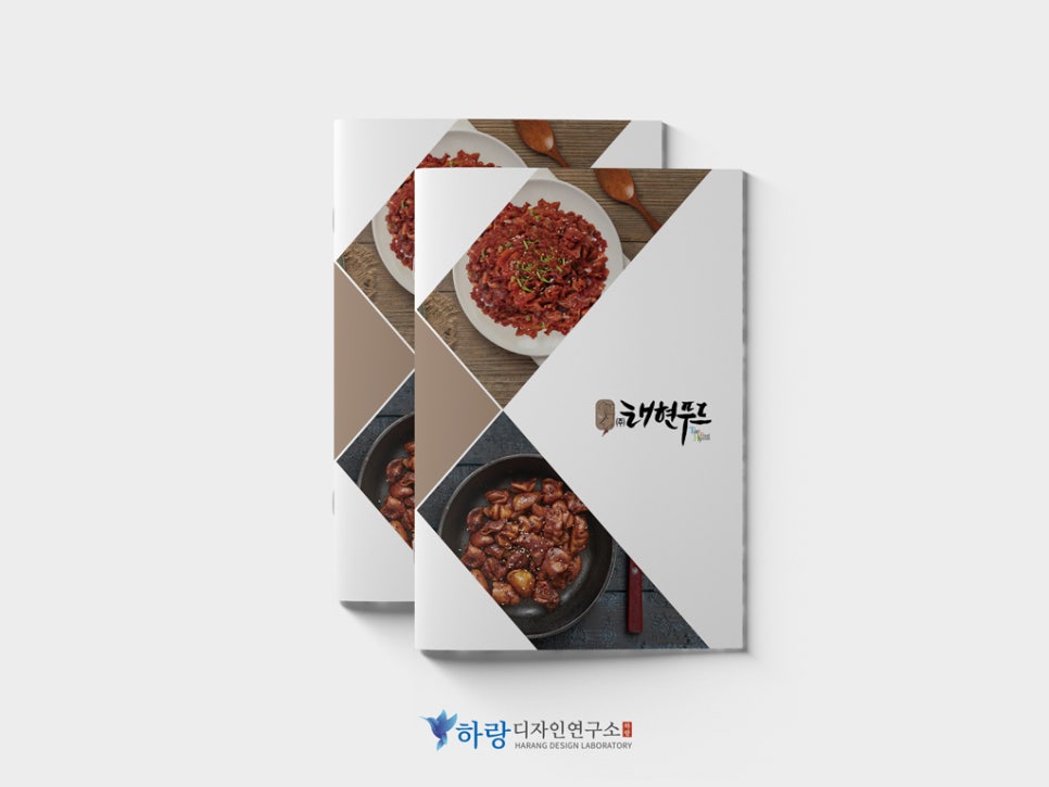 하랑푸드 이미지